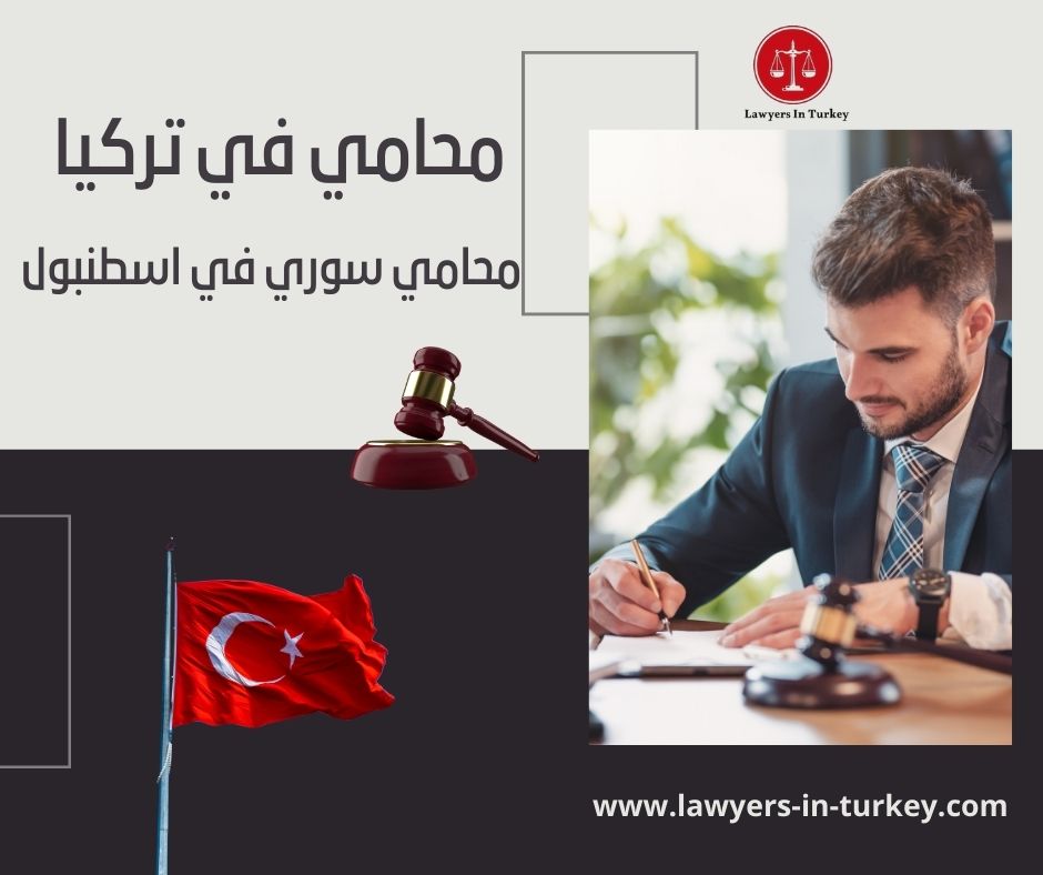 رقم محامي للاستشاره واتس