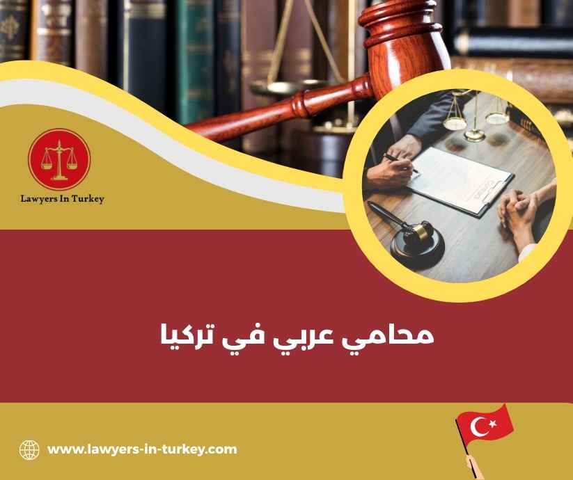 المحامي سامي