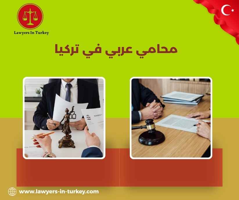 المحامي سامي