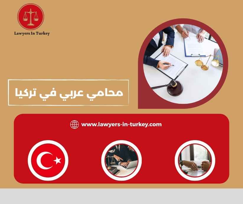 المحامي سامي